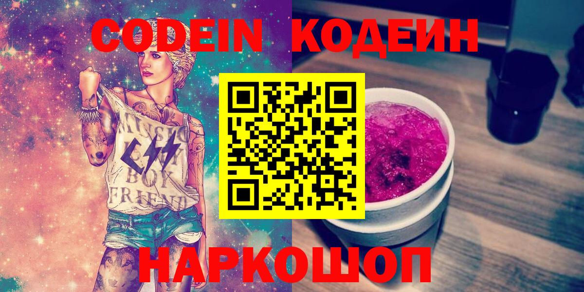 ГАШИШ  ЭКСТАЗИ  Энгельс  COCAIN  Вход с VPN  Купить  Меф кристаллы  МАРИХУАНА 