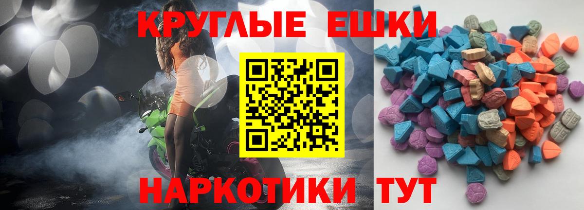 Экстази Punisher Энгельс