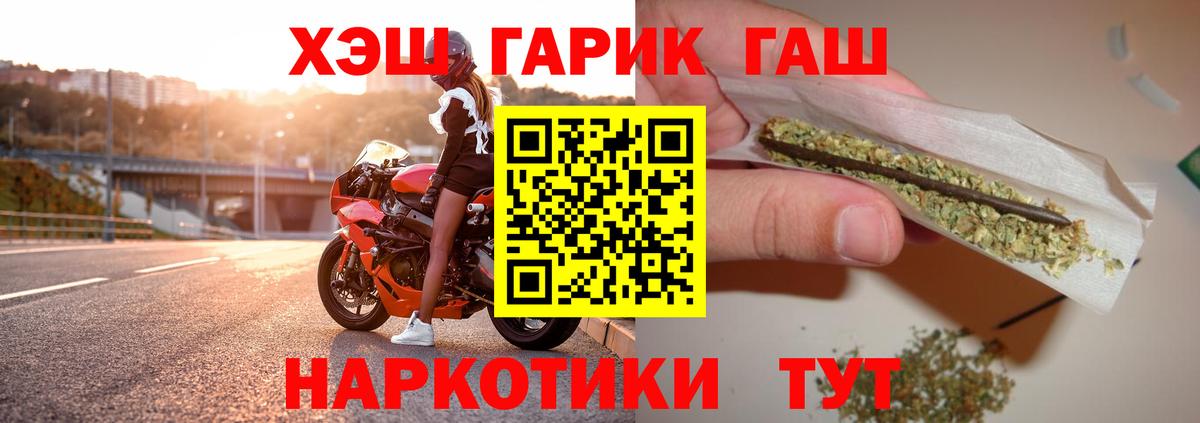сколько стоит  Вход с VPN  Энгельс  ГАШИШ Ice-O-Lator  ГАШ ice o lator 