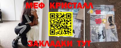 кокаин Можга