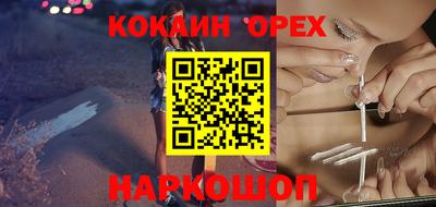 мефедрон VHQ Моздок