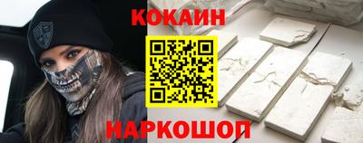 мефедрон VHQ Моздок