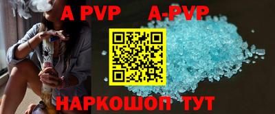 скорость mdpv Наро-Фоминск