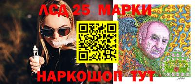 ешки Можайск