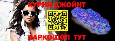 скорость mdpv Наро-Фоминск