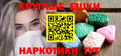 ешки Можайск