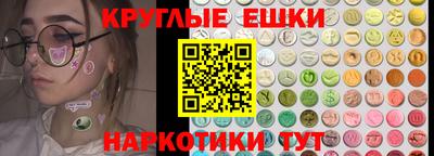 кокаин премиум Нальчик