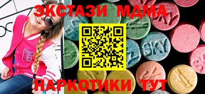 кокаин Можга
