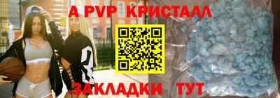 кокаин Можга