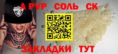 мефедрон VHQ Моздок