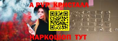 кокаин Можга