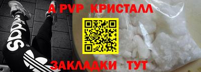 кокаин Можга