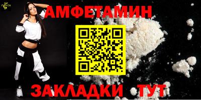 ешки Можайск