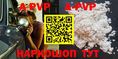 кокаин премиум Нальчик