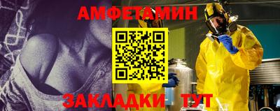 кокаин Можга