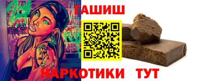 ешки Можайск