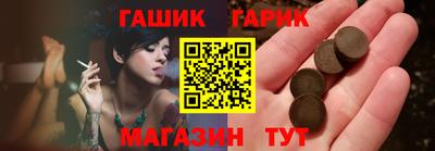 ешки Можайск