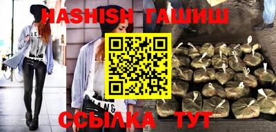 ешки Можайск