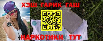 кокаин Можга