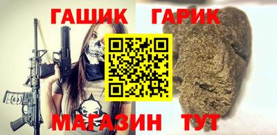 ешки Можайск