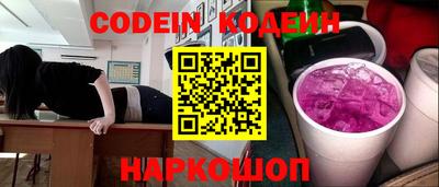 мефедрон VHQ Моздок