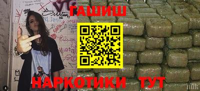ешки Можайск