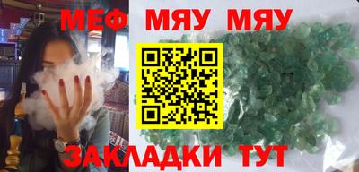 ешки Можайск