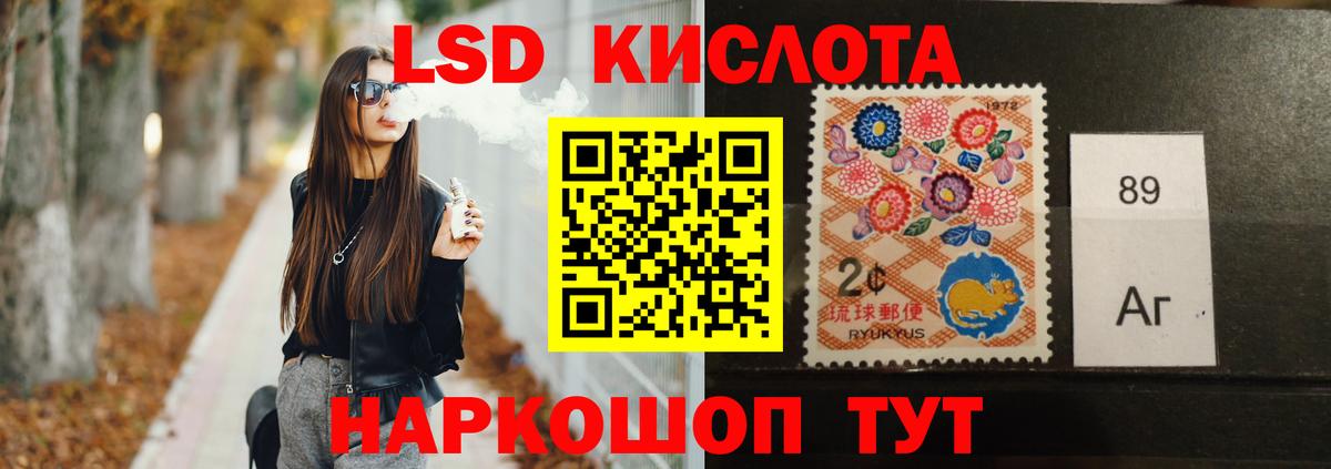 LSD-25 экстази ecstasy Энгельс