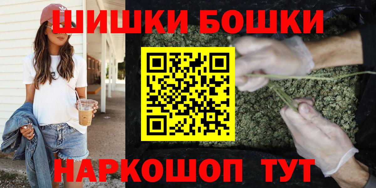МАРИХУАНА план Энгельс